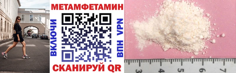 Amphetamine VHQ  блэк спрут зеркало  сайты даркнета как зайти  Комсомольск-на-Амуре 