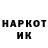 Cocaine Колумбийский Inha Yuchenko