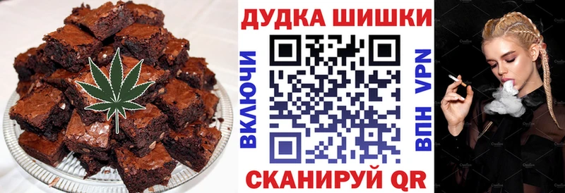 как найти наркотики  Комсомольск-на-Амуре  Canna-Cookies марихуана 