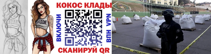 КОКАИН Боливия Комсомольск-на-Амуре