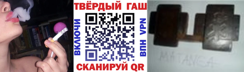ГАШИШ 40% ТГК Комсомольск-на-Амуре