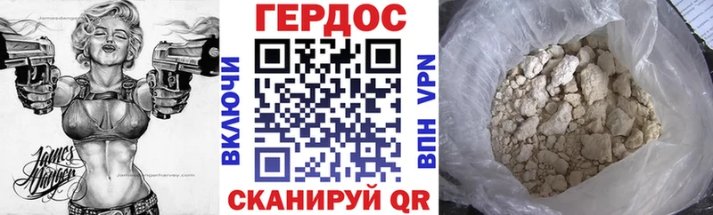 Героин гречка  где продают наркотики  Комсомольск-на-Амуре 