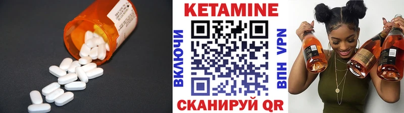 КЕТАМИН ketamine  где купить наркоту  Комсомольск-на-Амуре 
