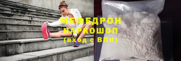 СК Бугульма