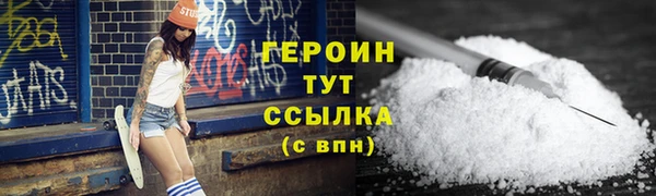 мефедрон мука Бронницы