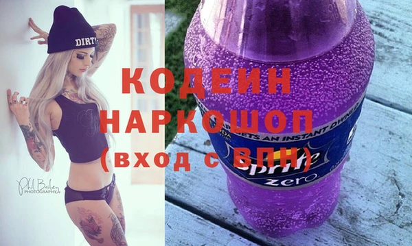соль курить ск Бородино