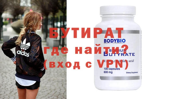 СК Бугульма