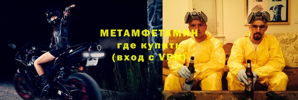 соль курить ск Бородино