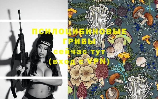 мефедрон мука Бронницы