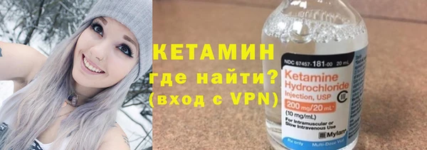 соль курить ск Бородино