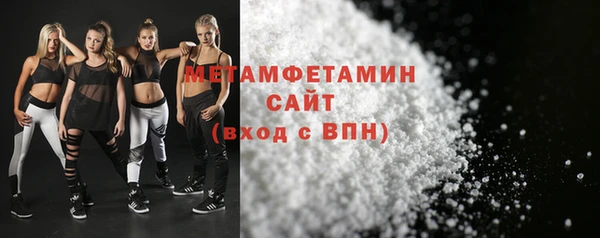 мефедрон мука Бронницы