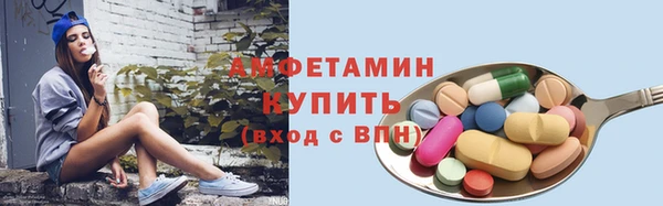 соль курить ск Бородино