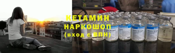 соль курить ск Бородино