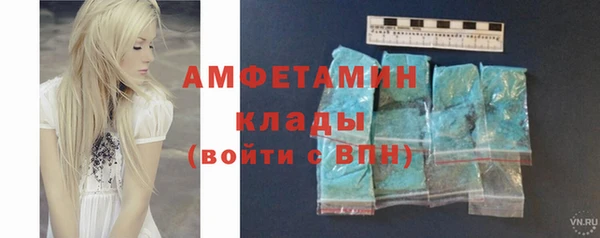мефедрон мука Бронницы