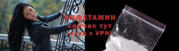мефедрон мука Бронницы