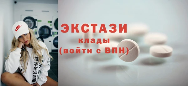 соль курить ск Бородино