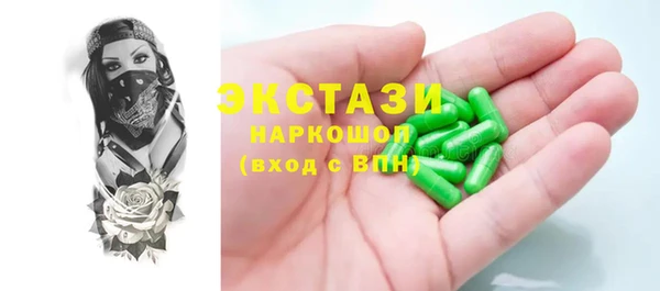 СК Бугульма