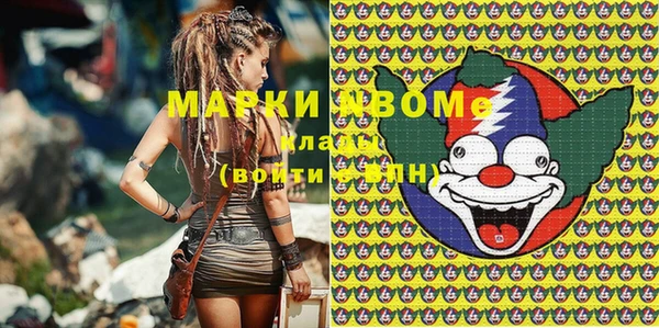 мефедрон мука Бронницы
