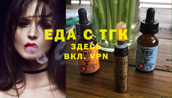 соль курить ск Бородино