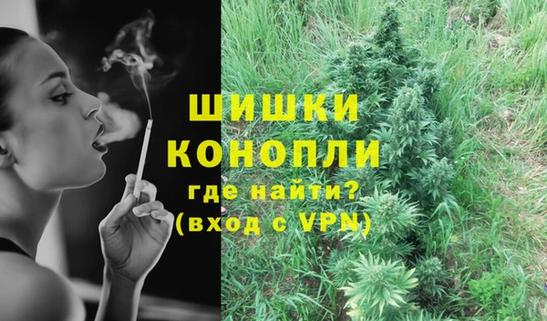мефедрон мука Бронницы