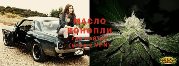 мефедрон мука Бронницы