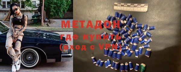 мефедрон мука Бронницы