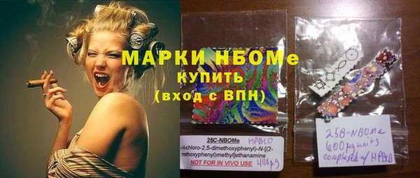 соль курить ск Бородино
