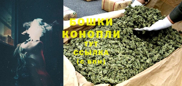 мефедрон мука Бронницы