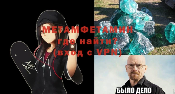 мефедрон мука Бронницы