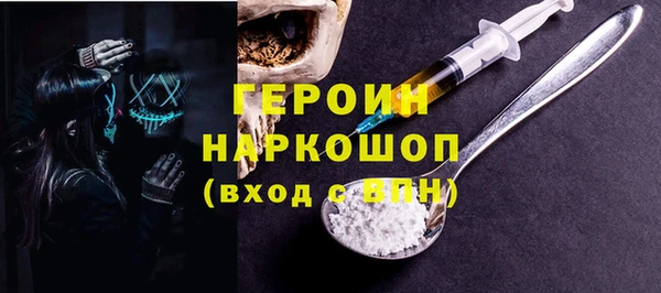 соль курить ск Бородино
