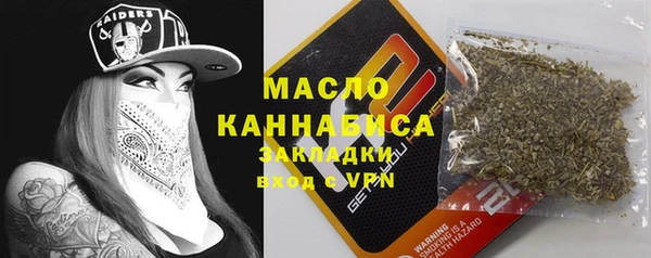 соль курить ск Бородино