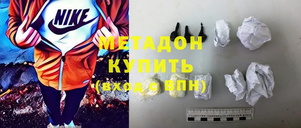 соль курить ск Бородино