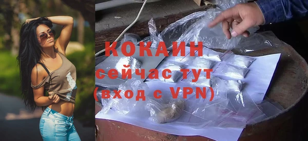 мефедрон мука Бронницы
