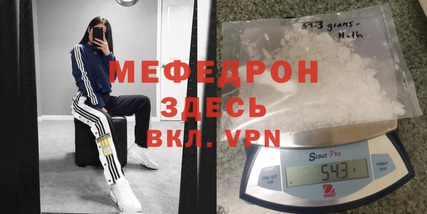 соль курить ск Бородино