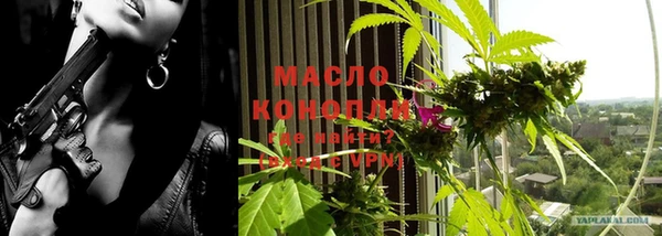 мефедрон мука Бронницы