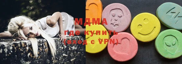 мефедрон мука Бронницы