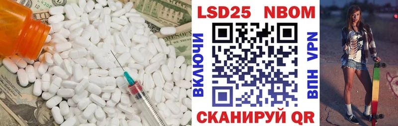 Лсд 25 экстази ecstasy  Комсомольск-на-Амуре 
