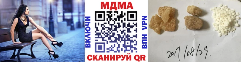 МДМА crystal  Комсомольск-на-Амуре 