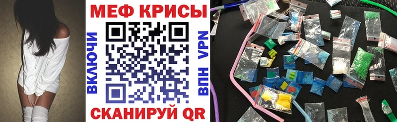 Меф мука  нарко площадка наркотические препараты  Комсомольск-на-Амуре 