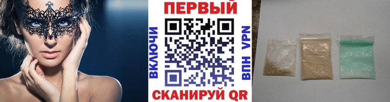 МЕТАМФЕТАМИН пудра  где найти наркотики  Комсомольск-на-Амуре 
