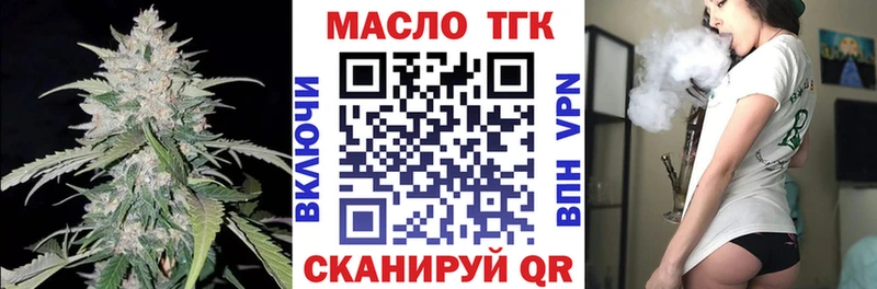 Дистиллят ТГК Wax Комсомольск-на-Амуре
