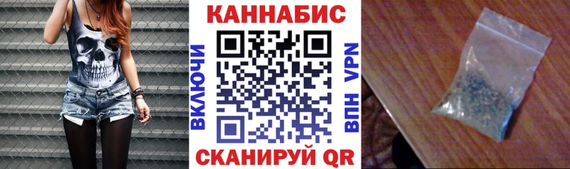 Каннабис индика  Комсомольск-на-Амуре 